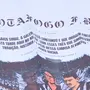 Botafogo x Goiás: festa da torcida terá bandeirão com referência a mosaico de ídolos, revela TV