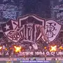 Torcida do Botafogo faz mais um lindo mosaico para duelo contra o Bahia; veja fotos e vídeos